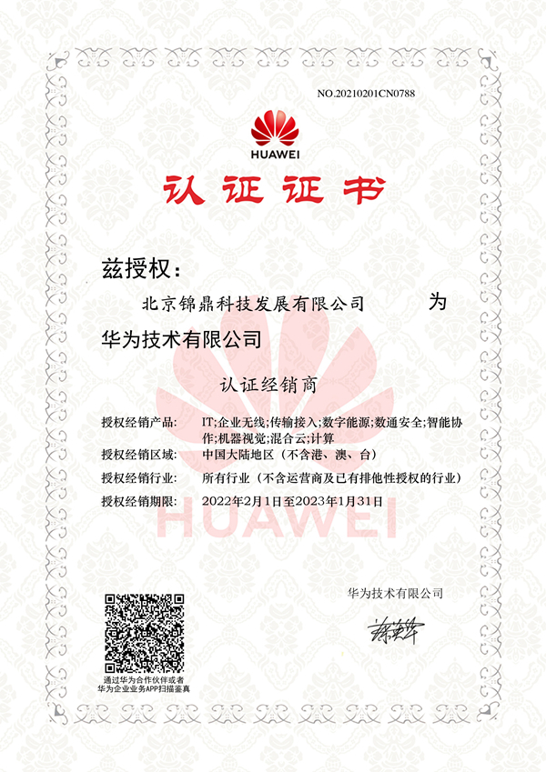2022JCC