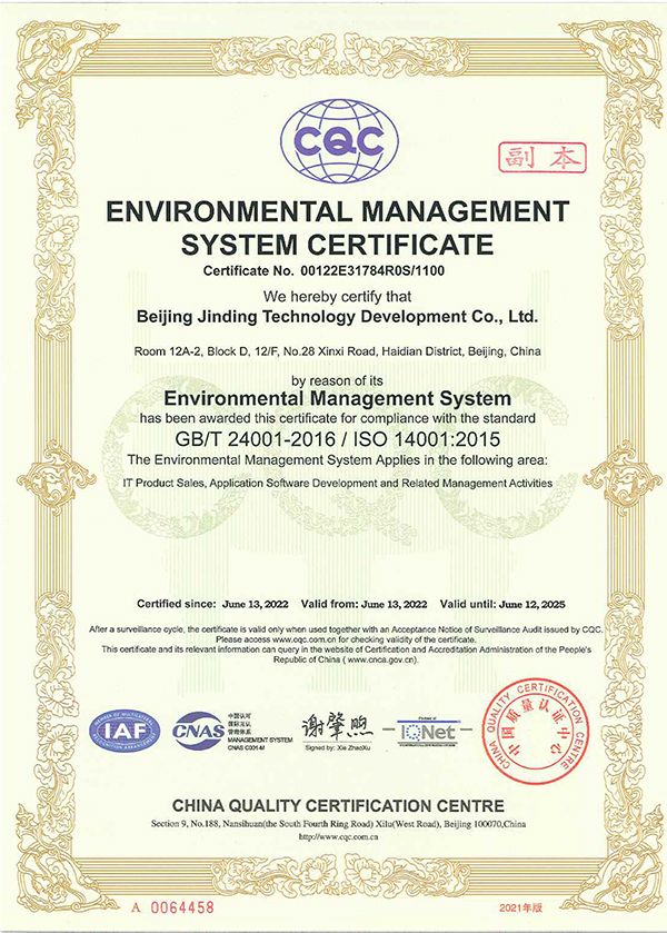 ISO14001hC-3